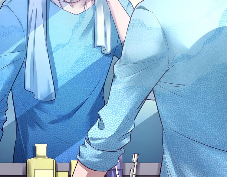《拐个男人当老公》第057话 轻浮的家伙 第2页