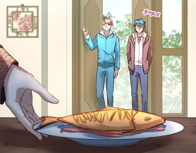 《拐个男人当老公》第056话 重要之人 第15页