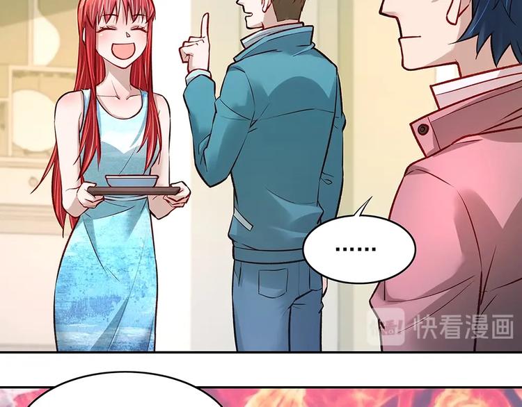 《拐个男人当老公》第056话 重要之人 第22页