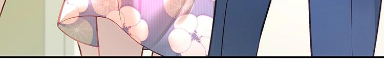 《拐个男人当老公》第056话 重要之人 第27页