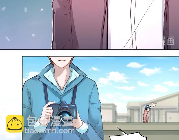 《拐个男人当老公》第057话 轻浮的家伙 第21页