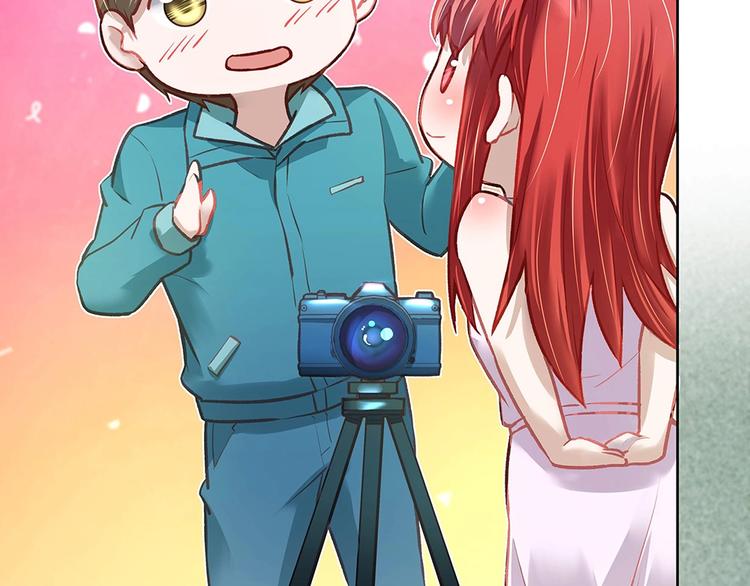 《拐个男人当老公》第054话 梦中之人 第11页