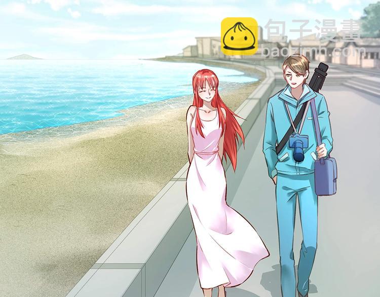 《拐个男人当老公》第054话 梦中之人 第2页