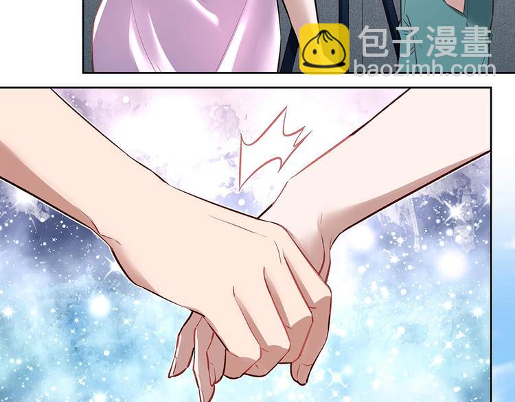《拐个男人当老公》第054话 梦中之人 第33页