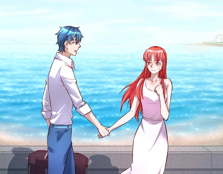 《拐个男人当老公》第054话 梦中之人 第35页