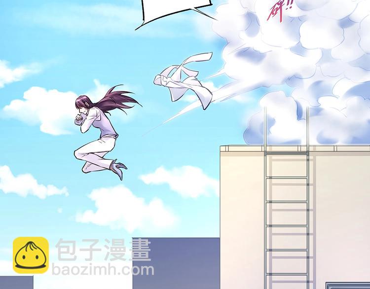 《拐个男人当老公》第61话 我们的胜利 第24页
