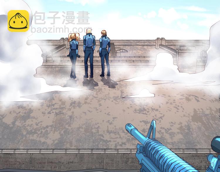 《拐个男人当老公》第61话 我们的胜利 第48页