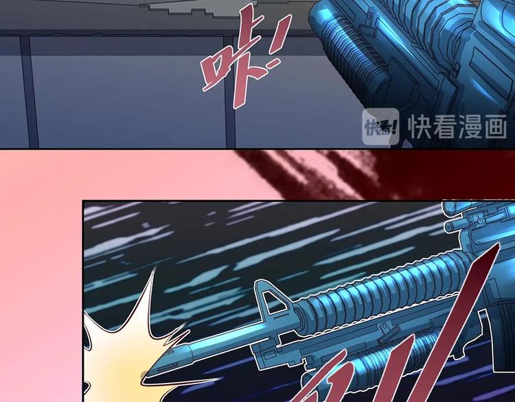 《拐个男人当老公》第61话 我们的胜利 第49页