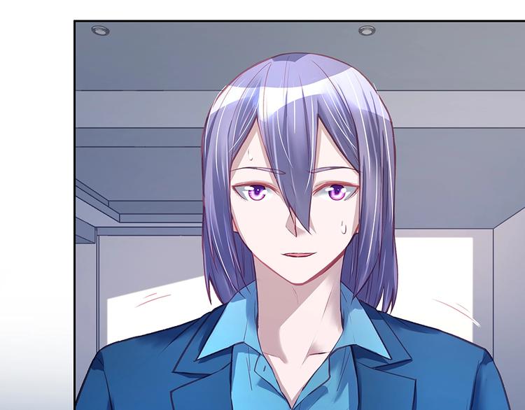 《拐个男人当老公》第058话 她的意愿 第10页