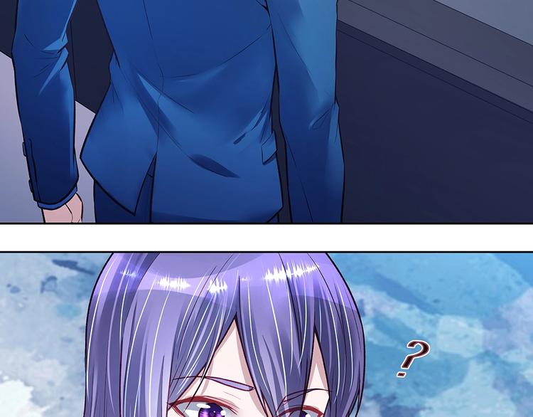 《拐个男人当老公》第058话 她的意愿 第22页