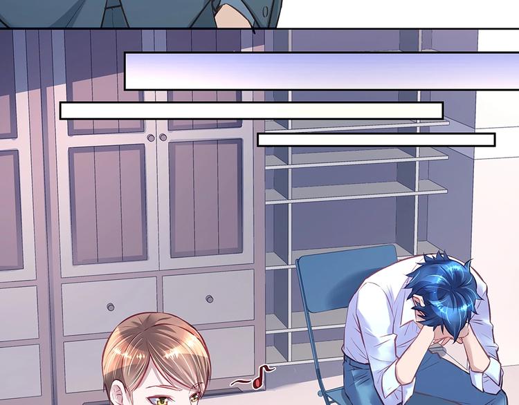 《拐个男人当老公》第058话 她的意愿 第35页
