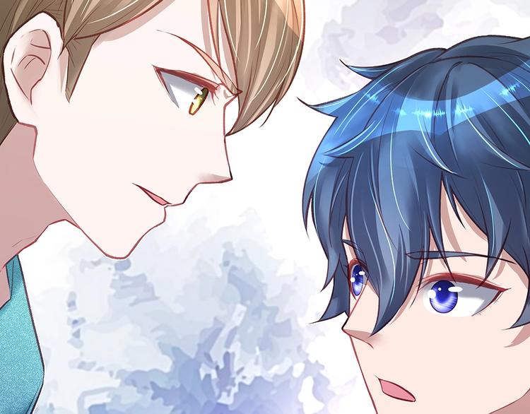 《拐个男人当老公》第058话 她的意愿 第49页