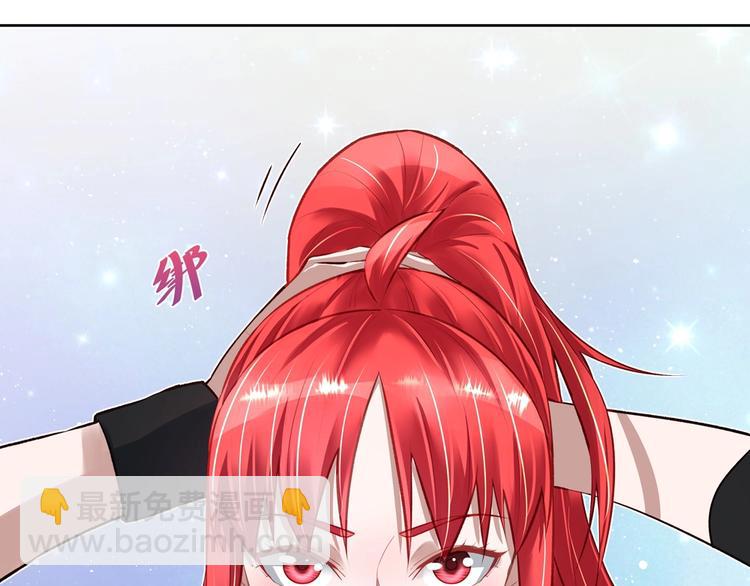《拐个男人当老公》第060话 最后的战役 第10页