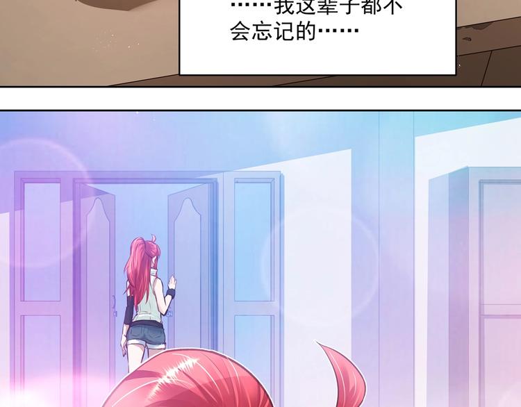 《拐个男人当老公》第060话 最后的战役 第15页