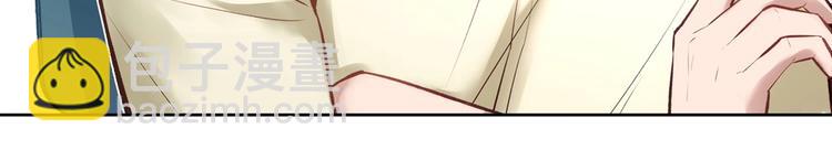 《拐个男人当老公》第060话 最后的战役 第45页