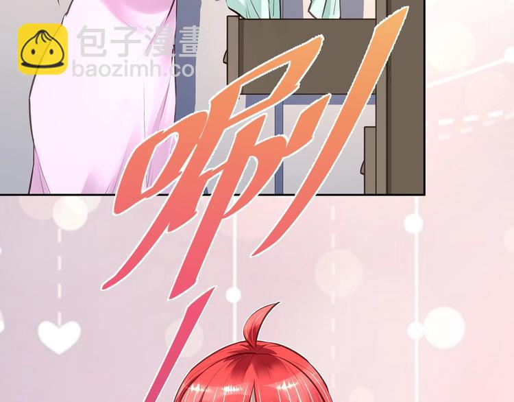 《拐个男人当老公》第060话 最后的战役 第6页