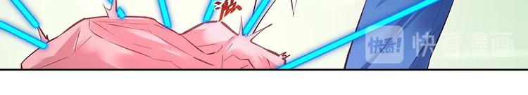 《拐个男人当老公》第059话 巷内遇袭 第27页