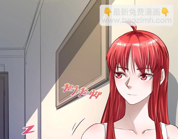 《拐个男人当老公》第060话 最后的战役 第3页