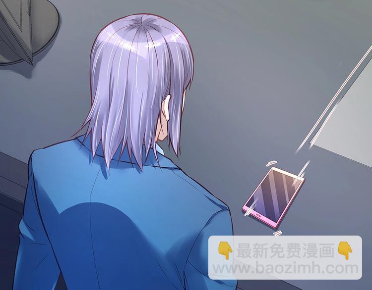 《拐个男人当老公》第058话 她的意愿 第21页