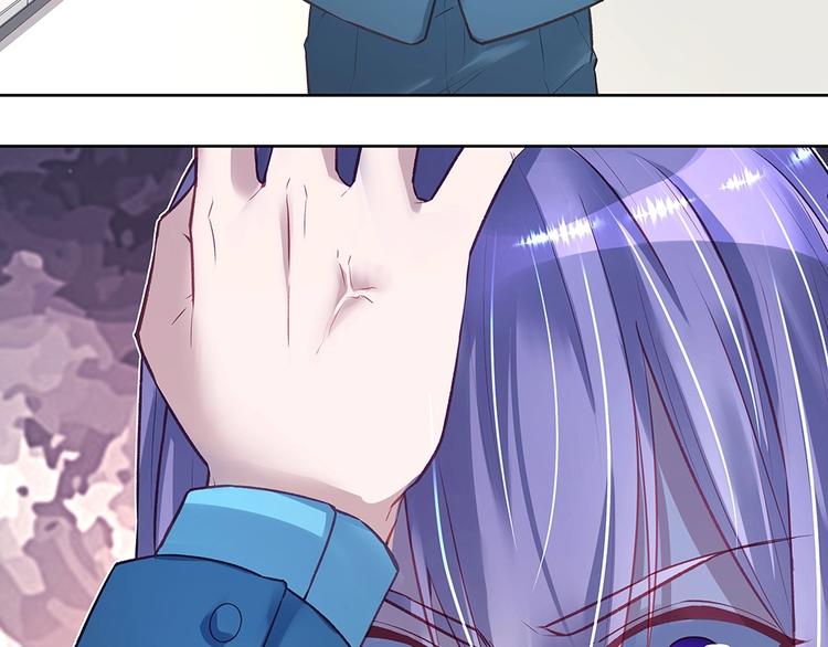 《拐个男人当老公》第058话 她的意愿 第31页