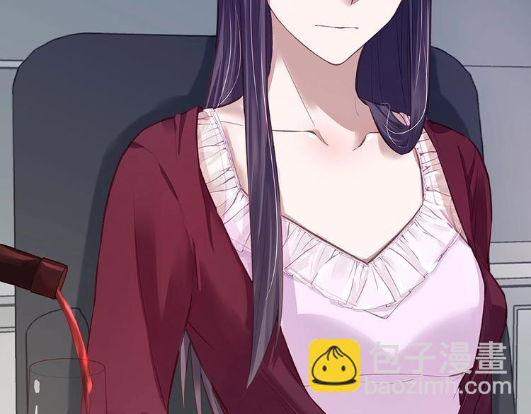 《拐个男人当老公》第058话 她的意愿 第3页