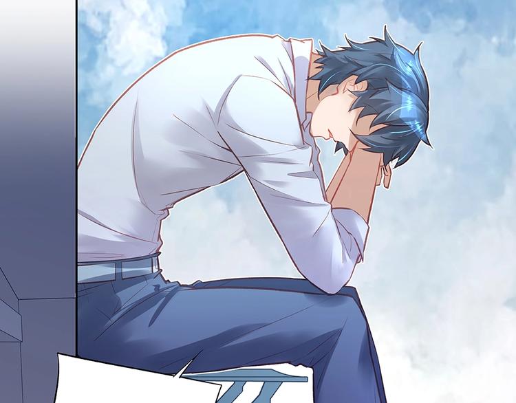 《拐个男人当老公》第058话 她的意愿 第40页