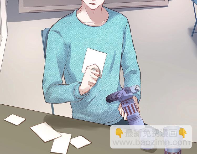 《拐个男人当老公》第058话 她的意愿 第42页