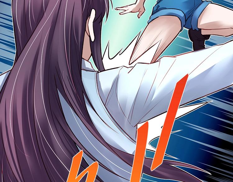 《拐个男人当老公》第61话 我们的胜利 第41页