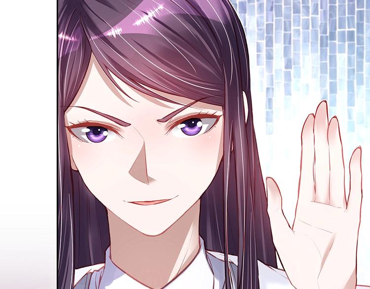 《拐个男人当老公》第61话 我们的胜利 第6页