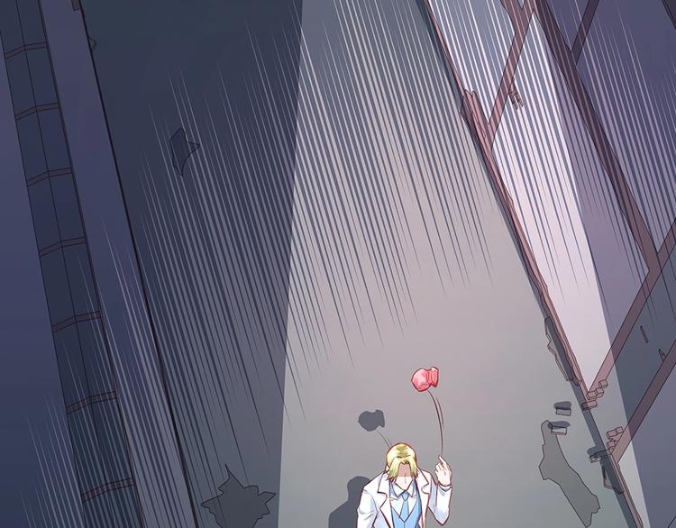《拐个男人当老公》第059话 巷内遇袭 第14页
