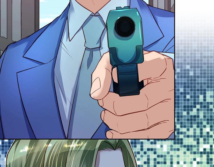 《拐个男人当老公》第059话 巷内遇袭 第21页