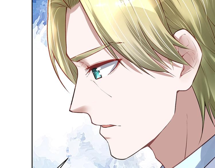 《拐个男人当老公》第059话 巷内遇袭 第30页