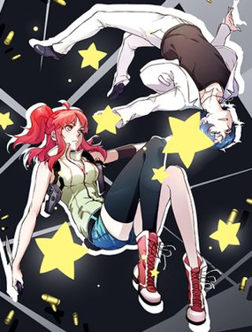 《拐个男人当老公》漫画封面图 - tl漫画