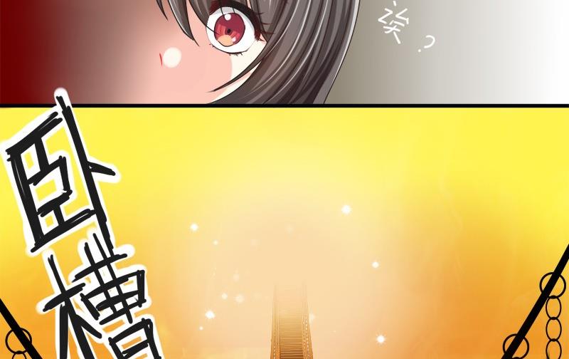 《蔷薇十字架》第1话 我在哪里？ 第10页
