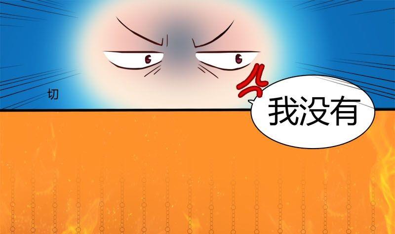《蔷薇十字架》第2话 桥 第10页