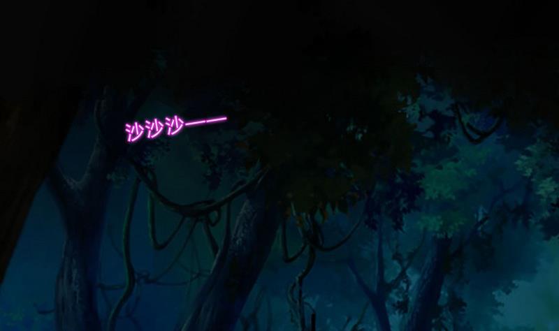 《蔷薇十字架》第8话 前往女巫学校 第19页