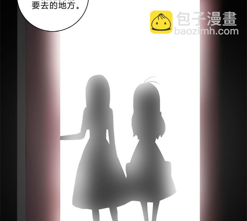 《蔷薇十字架》第8话 前往女巫学校 第32页