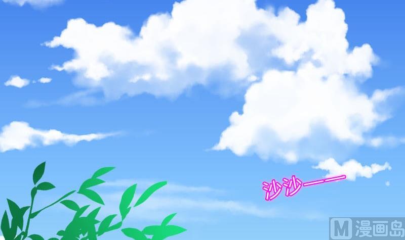 《蔷薇十字架》第8话 前往女巫学校 第3页