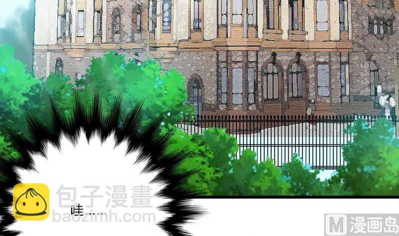 《蔷薇十字架》第8话 前往女巫学校 第6页