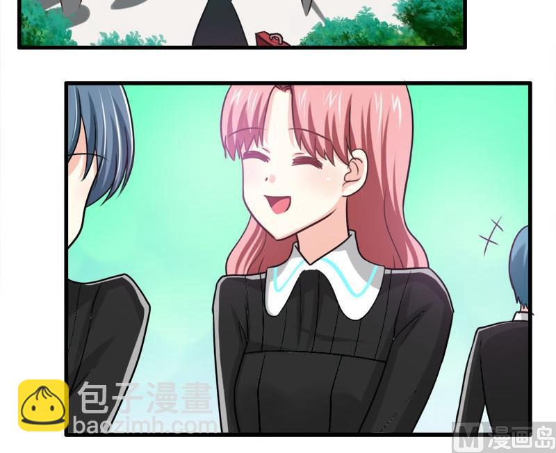 《蔷薇十字架》第8话 前往女巫学校 第9页