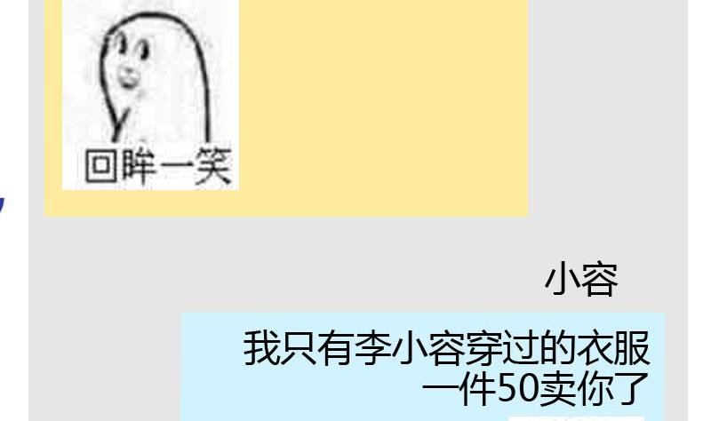 《蔷薇十字架》读者问答 第11页