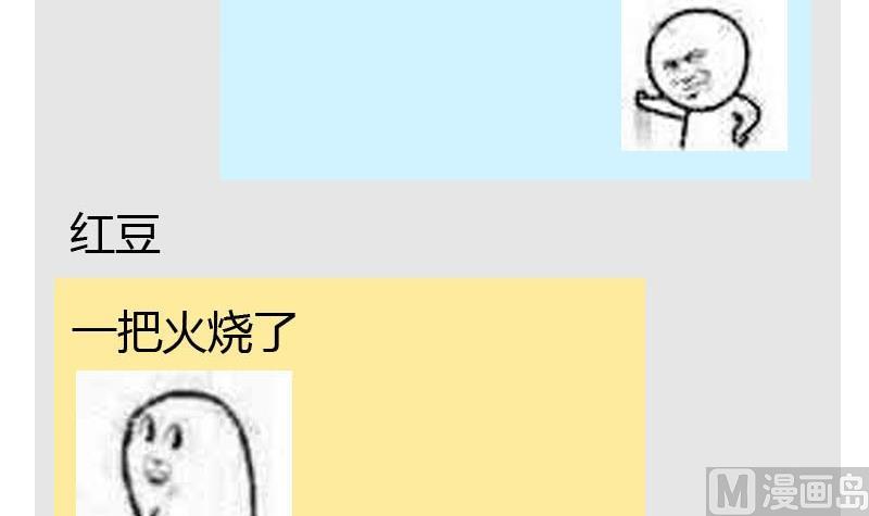 《蔷薇十字架》读者问答 第12页