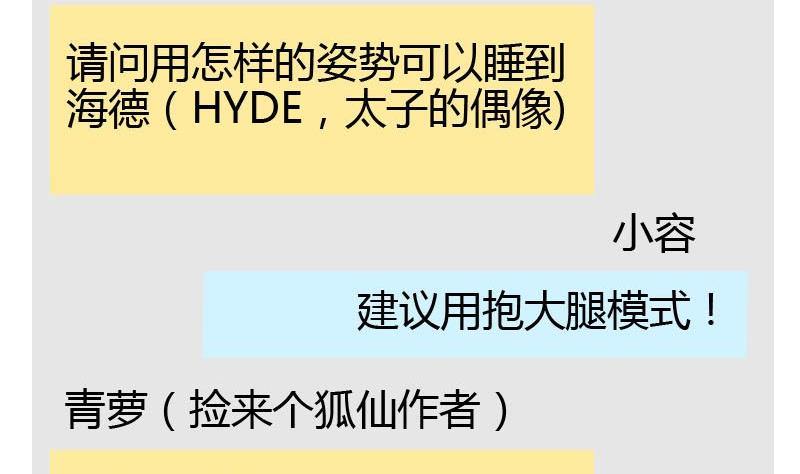 《蔷薇十字架》读者问答 第14页