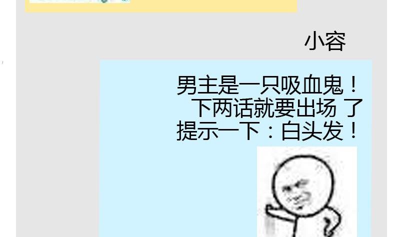 《蔷薇十字架》读者问答 第22页