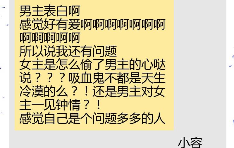 《蔷薇十字架》读者问答 第26页
