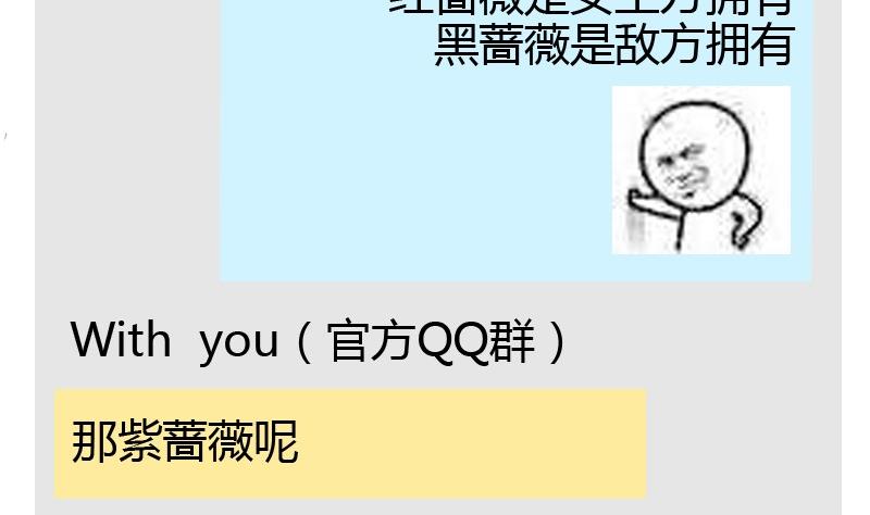 《蔷薇十字架》读者问答 第34页