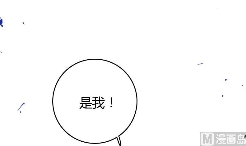 《蔷薇十字架》读者问答 第36页