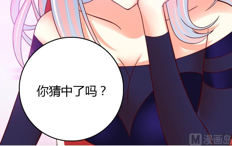 《蔷薇十字架》读者问答 第39页