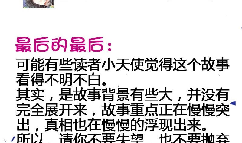 《蔷薇十字架》读者问答 第41页