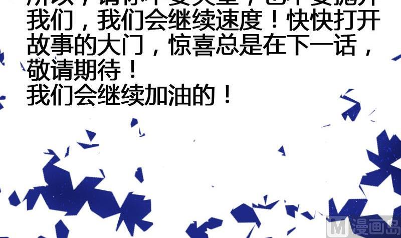 《蔷薇十字架》读者问答 第42页